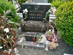 Могила Рихарда Зорге в Токио