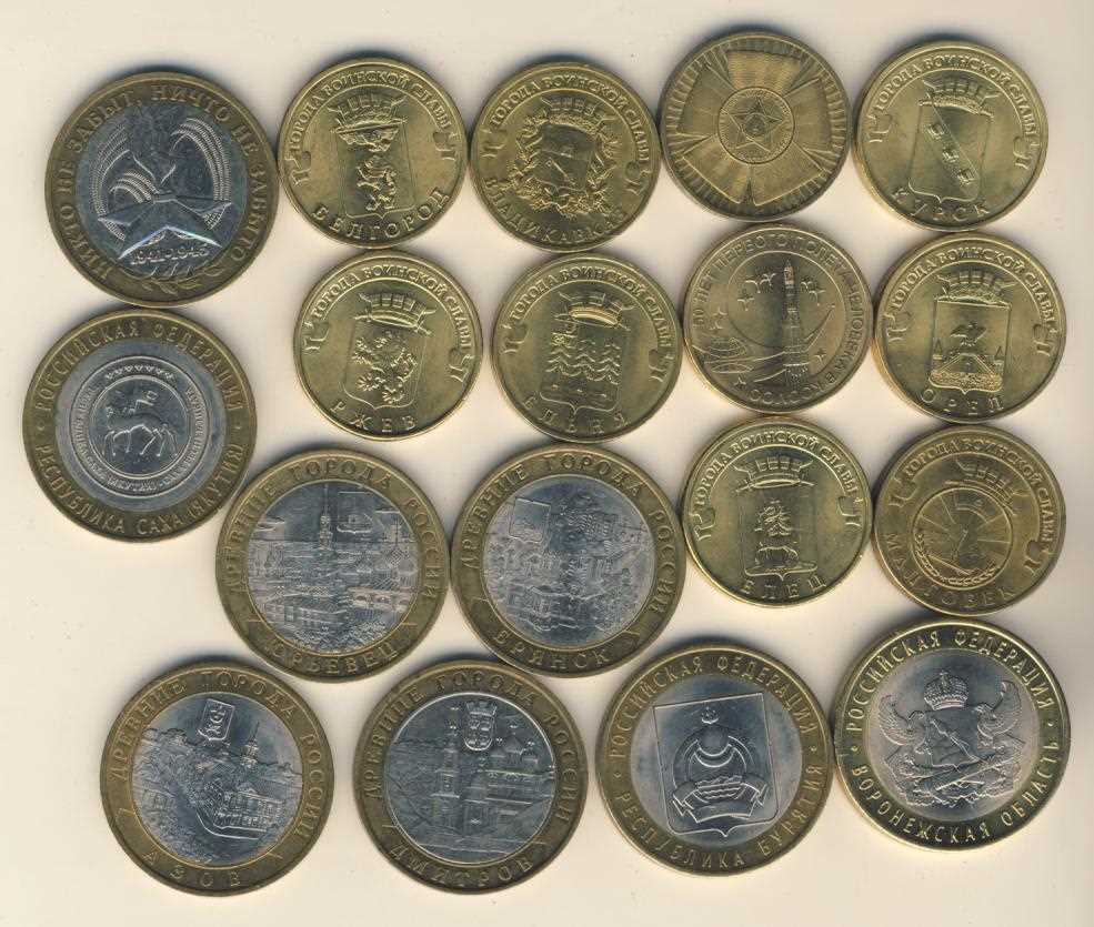 Десять рублей 1911 года