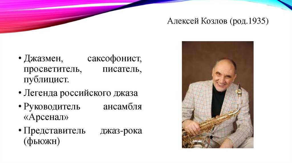 Русские певцы в жанре поп-музыки