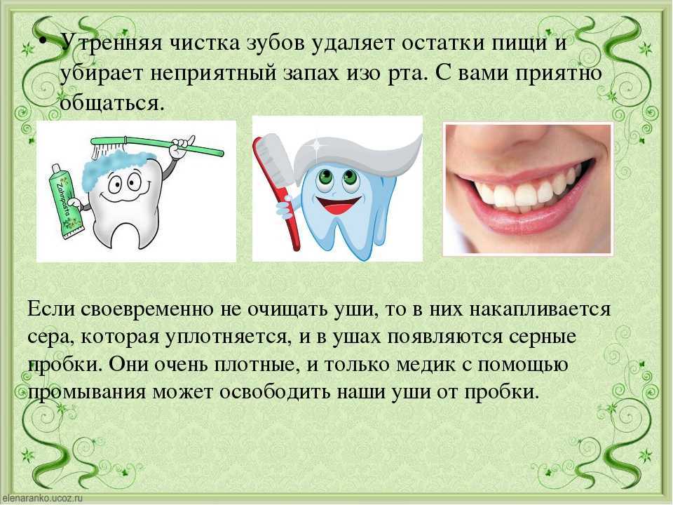 Особенности чистки зубов после удаления