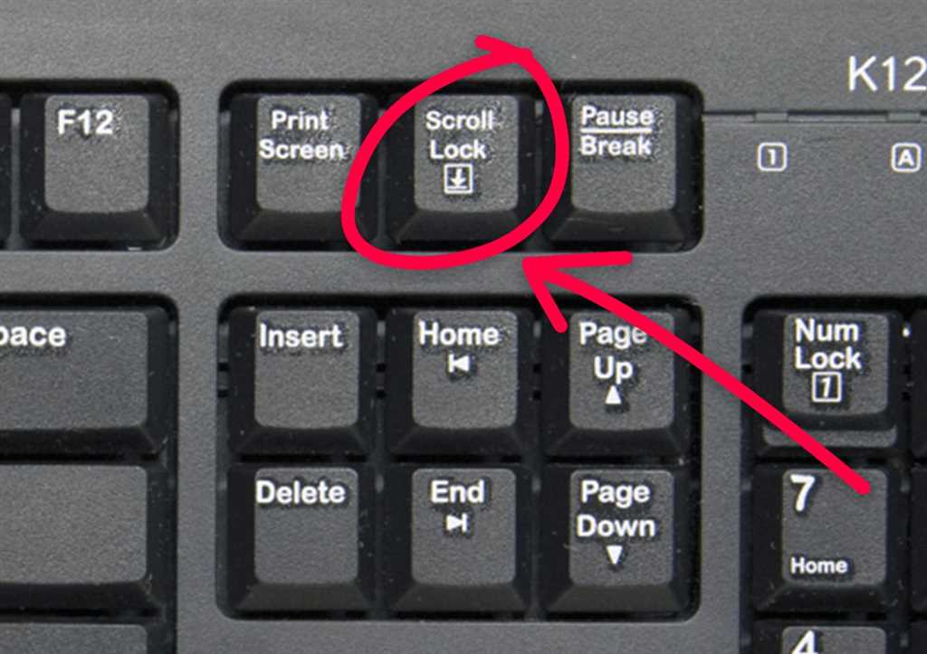 Как включить и отключить Scroll Lock